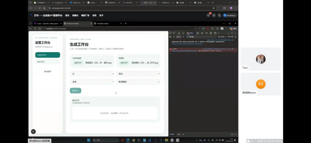 商用级电商自动化海报工坊公开界面
