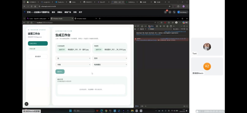 商用级电商自动化海报工坊公开界面